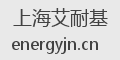 上海艾耐基